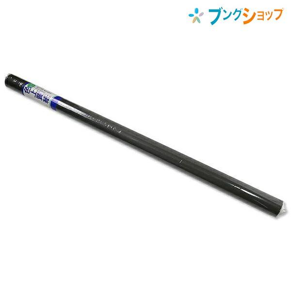 マルアイ 模造紙 巻色上質紙 黒 マ 7d 工作紙 図面 工作 版画 ポスター 台紙 表紙 図表 グラフ型紙 アート用品 画材用紙 掲示物作成 自由研究 ブングショップヤフー店 通販 Yahoo ショッピング