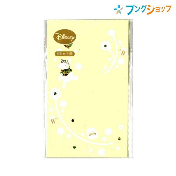 マルアイ ディズニー ぽち袋 字なし プー ノ D30c ブングショップヤフー店 通販 Yahoo ショッピング