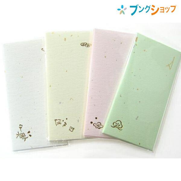 マルアイ 桐壺万円袋 ノ-167 3枚入 中袋付き 祝儀袋 万円袋 多当中袋付