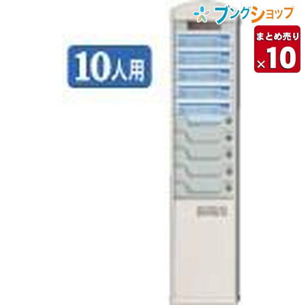 ランキングや新製品 マックス 抗菌タイムカードラック 15人用 ブラック ER−RB15 AB 1台 マックス 15人用カードラック 抗菌仕様 ER-RW15 AB ホワイト タイムカード タイムレコーダー タイムカードレコーダー レコーダー タイムレコーダ max マックス マックスタイムレコーダー マックスタイムカード カードラック タイムカードラック 事務用品|