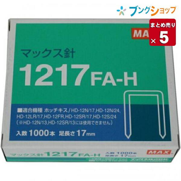 専用品 12個 SPL ディスポーザブルリザーバー 48 mL （4 mL×12チャンネル）｜日本