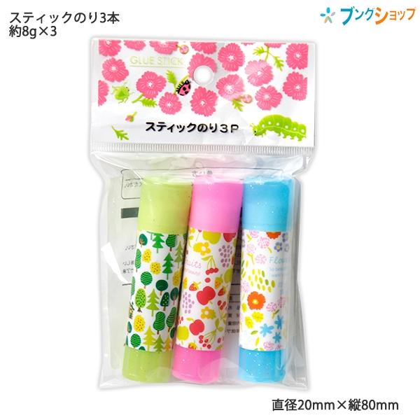 レモン 固形のり スティックのり3本パック 886467 グルースティック 3