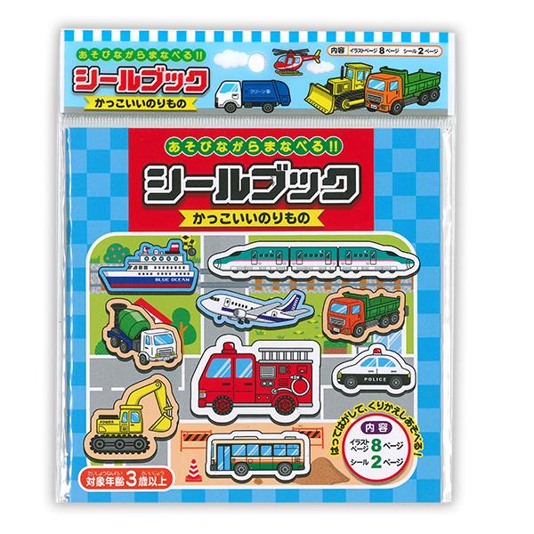 ◆シートサイズ :H150×W150×D2mm 47.2g ◆内容 :イラストページ:8ページ | シール:2ページ