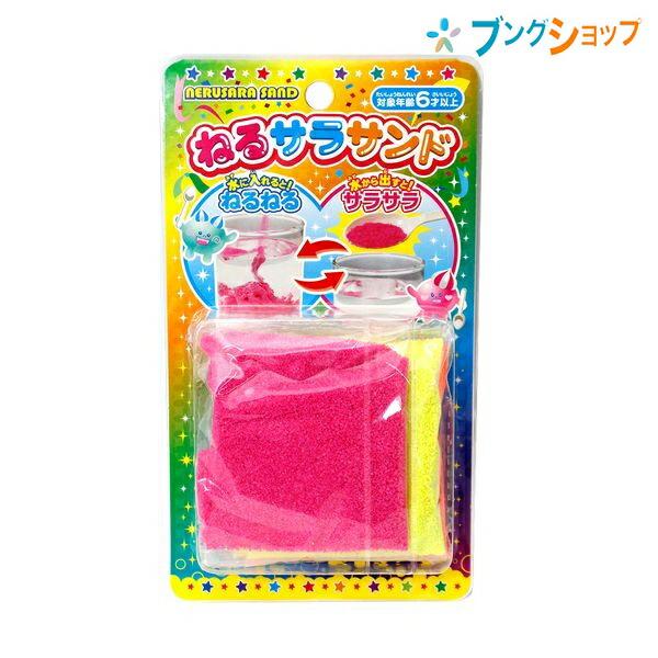 レモン ねるサラサンド れもん ファンシー文具 水に入れるとねるねる不思議な砂 水から出すとサラサラ不思議な砂 水中では粘土のような不思議な砂 ブングショップヤフー店 通販 Yahoo ショッピング