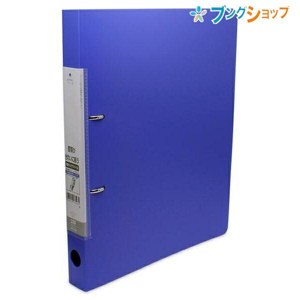 リクエスト用ページです。 LIHITLAB. リクエスト D型 リングファイル A4S 青 G2220-8 コピー用紙