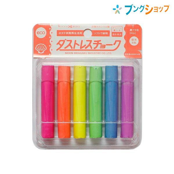 アンダーカバー ライター6本 ボールペン2本 【公式通販】