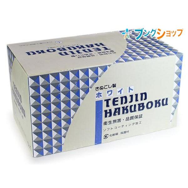 日本白墨 天神印チョーク 100本入り 白 CH-1 天然石膏カルシウムと安全
