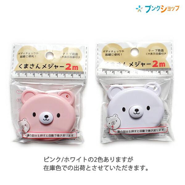 ◆サイズ：長さ2.0m×幅7.5mm