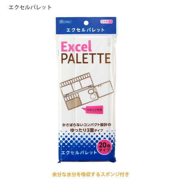 パレット50枚 パレット片面 ｜金象印の公式通販サイト【金象本舗】