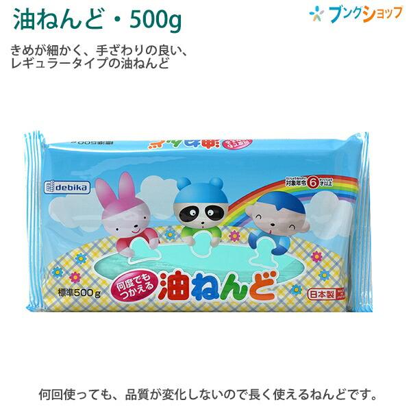 ◆商品サイズ：W150×D23×H85mm◆包装サイズ：W190×D24×H100mm◆商品重量：500g(包装資材含む)◆材質：カオリン、炭酸カルシウム、脂肪酸ナトリウム塩、鉱油、顔料
