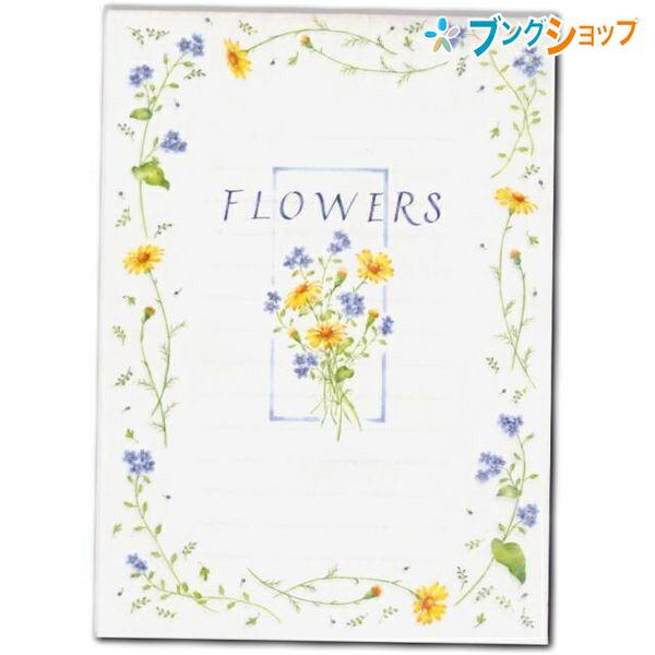 ◆EA　B6便箋（フラワーズ）  内容　本文20枚 13行  サイズ　W126×H175mm◆  お揃いの封筒　 EA封筒（フラワーズ） もあります。