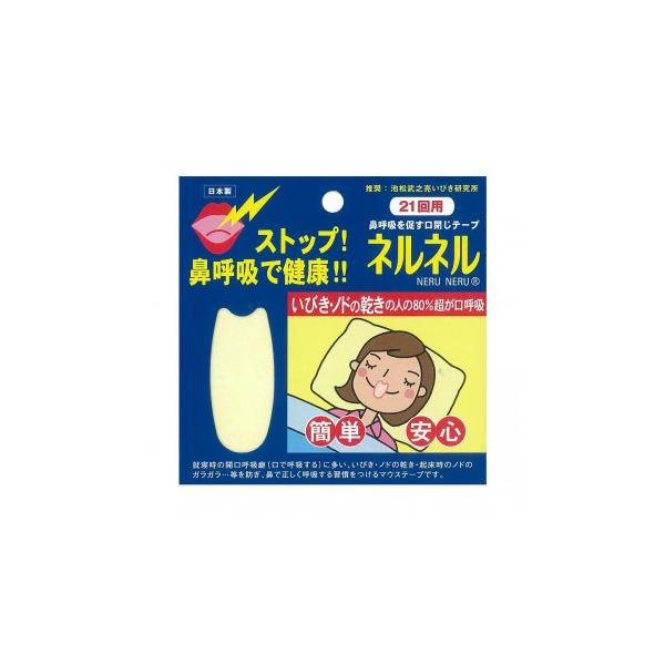 ◆サイズ：横94×奥行き94×高さ3mm 個装サイズ：9.8×9.6×0.2cm◆重量：13g 個装重量：10g◆素材・材質：不織布、アクリル系接着剤◆生産国：日本