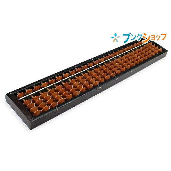 トモエ算盤 そろばん スタンダード算盤A型 23桁 NO.43000 木製