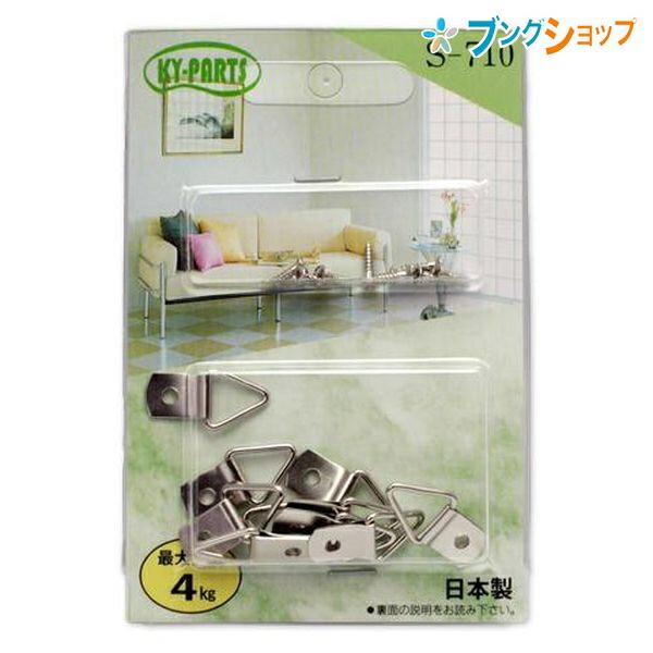 ヤマダ 三角吊カン S-710 : ブングショップヤフー店 - 通販 - Yahoo