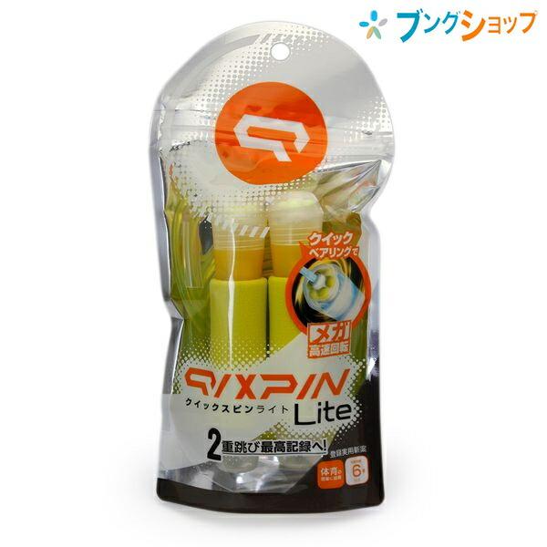 ◆パッケージサイズ ：245×120×40mm ◆ロープ長さ ：約2m40cm ◆材質 ：ロープ:PVC | グリップ:PP ◆替えロープ ：QX-2823