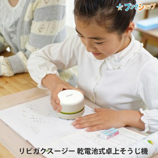 ◆サイズ ：85×61×85mm 130g (商品本体）◆電源：単3形アルカリ乾電池2本◆材質 ：ABS