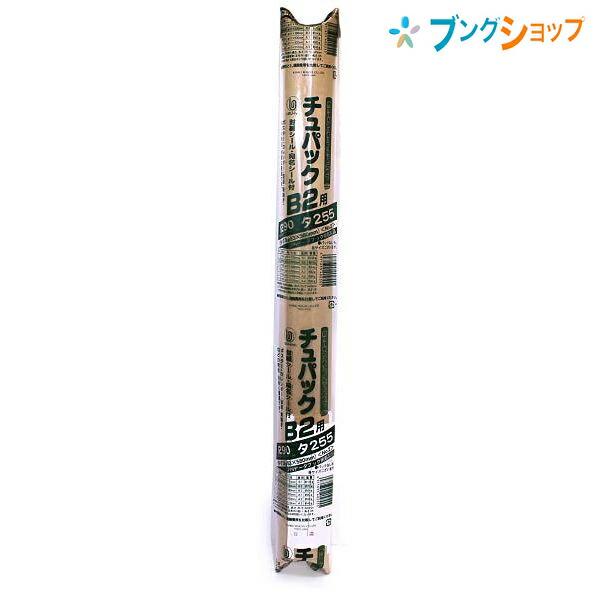 ◆サイズ ：B2用：内寸直径51×長さ530mm ◆重量 ：1本当たりの重さ約78g ◆材質 ：古紙パルプ配合率90%以上