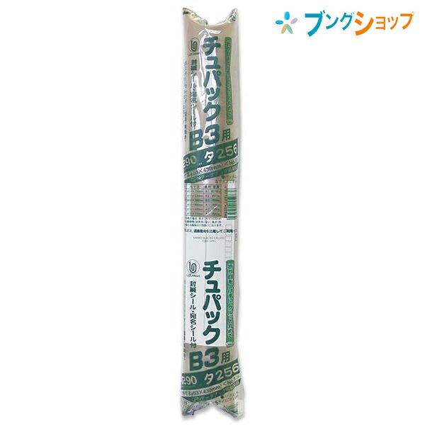 ◆サイズ：B3用：内寸直径51×長さ380mm◆重量：1本当たりの重さ約58g◆材質：古紙パルプ配合率90%以上