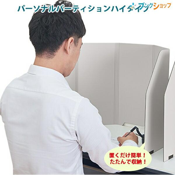 ◆サイズ :最大寸法:約W1,092×H450×D3mm 折りたたみ時:約W220×H450×D30mm ◆色 :透明 ◆質量(一個あたり) :約855g ◆材質:本体:PP製、滑り止め:シリコンゴム製