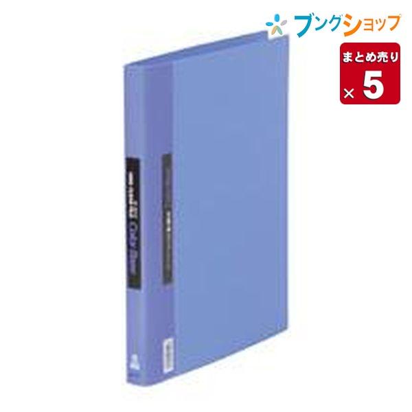 キングジム A4クリヤーファイルカラーベース 139青 差替クリア  