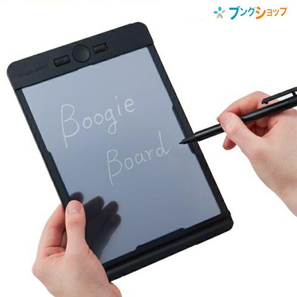 キングジム ブギーボード 黒 BB-13クロ BoogieBoard 9.1インチ 半透明