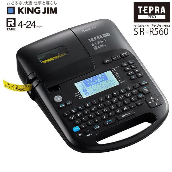 キングジム ラベルライター テプラPRO SR530 カートリッジテープ幅4