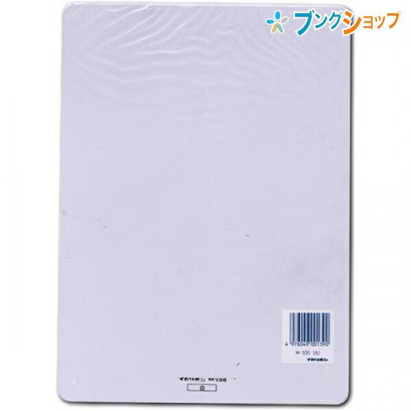 西敬 下敷 M-335白 イカリボシ したじき ノート ドリル 参考書 書き