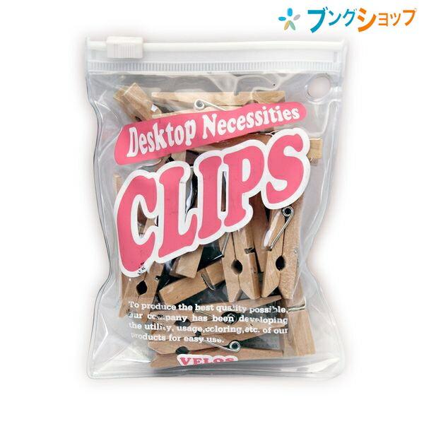 ベロス 木製ピンチ Mサイズ クリアケースパック Acm 4516 ブングショップヤフー店 通販 Yahoo ショッピング