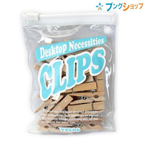 ベロス 木製ピンチ Sサイズ クリアケースパック ACM-3520 :4976512006211:ブングショップヤフー店 - 通販 - Yahoo!ショッピング ベロス 木製ピンチ Sサイズ クリアケースパック ACM-3520 :4976512006211:ブングショップヤフー店 - 通販 - Yahoo!ショッピング