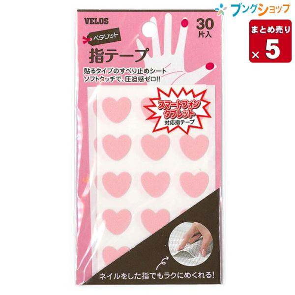 ◆サイズ ：W55×H140×3mm◆材質 ：ポリエステル・ABS樹脂・アクリル系粘着剤◆入数：30片入り