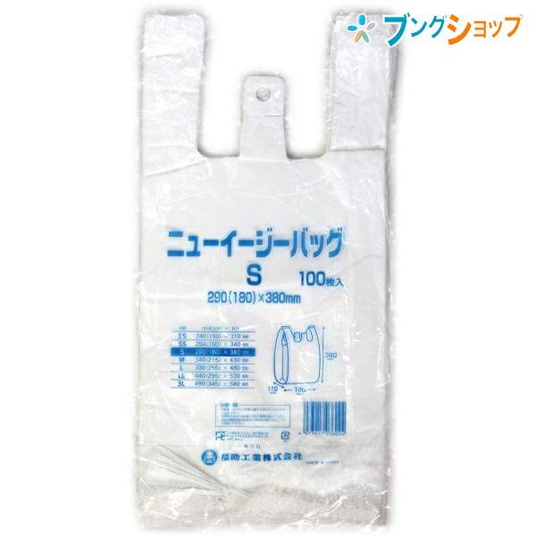 福助工業 店舗用品 ニューイージーバッグS FK-S フクスケ ふくろ 収納