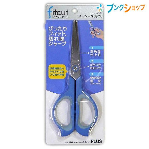 PLUS（プラス） フィットカットイージーグリップ SC-165Sブルー
