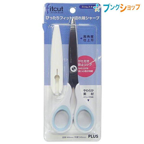 PLUS（プラス） フィットカット スリムスタイル ホワイト/ブルー SC