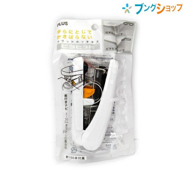 半額特価pledge未使用PLS04-103 ブラック ホワイト リストバンド 半額特価pledge未使用PLS04-103 ブラック ホワイト リストバンド