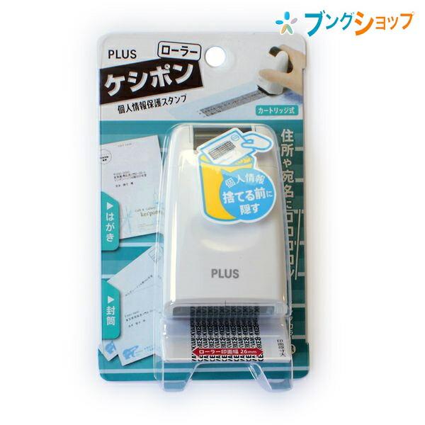 ◆サイズ:W47×D38×H74mm◆カートリッジ:IS-007CM