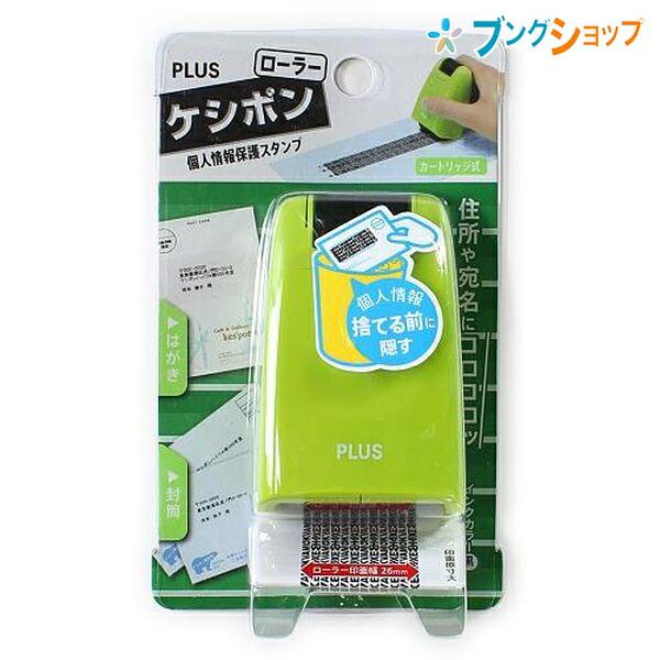 ◆サイズ：W47×D38×H74mm◆カートリッジ： IS-007CM