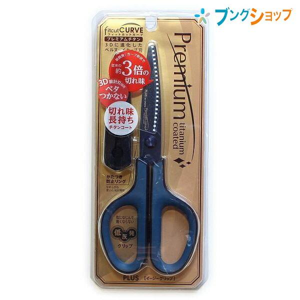 プラス フィットカットカーブ プレミアムチタンブルー STN型 P-BL :4977564584108:ブングショップヤフー店 - 通販 - Yahoo!ショッピング プラス フィットカットカーブ プレミアムチタンブルー STN型 P-BL :4977564584108:ブングショップヤフー店 - 通販 - Yahoo!ショッピング