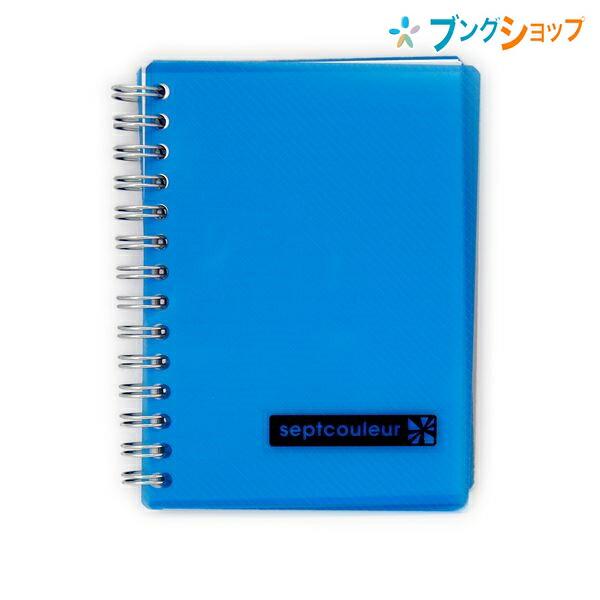 maruman マルマン バインダーノート B7リングノート セプト maruman マルマン バインダーノート B7リングノート セプト