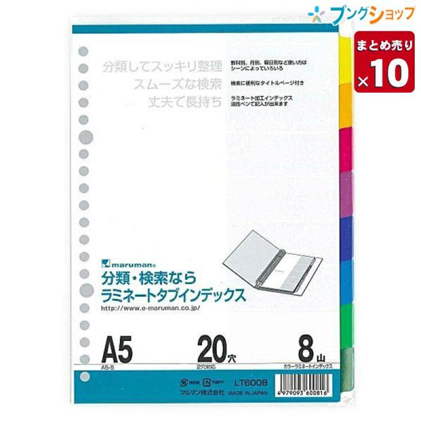 10冊まとめ売り】マルマン ファイル26 メタルバインダー タブロック B5