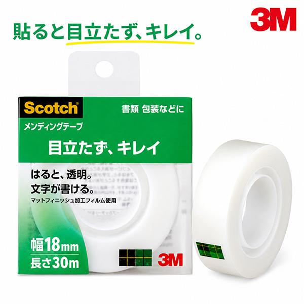 3M 810-1-18C メンディングテープ 30m巻 18mm 詰替用 透明テープ マットフィニッシュ つや消し 貼ると目立たない 文字が書ける 書類補修 封かん ラッピング