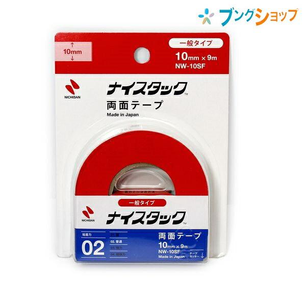 両面テープ　ナイスタック　NW-10 Amazon | ニチバン 両面テープ ナイスタック (強力) 10mm×18m NW-K10