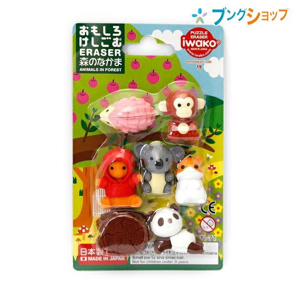 イワコー 消しゴム ケシゴム けしごむ 森のなかま ER-BRI022 : ブング