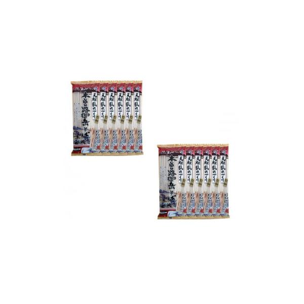 霧しな　木曽路御岳そば　200g×12袋入　144