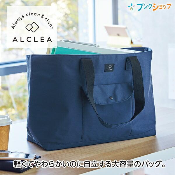 リヒトラブ ALCLEA オルクレア ラージトートバッグ A7929 280×370