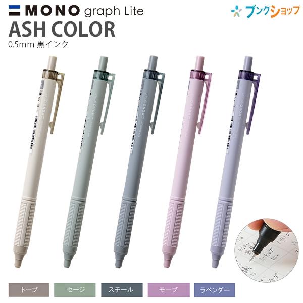 トンボ 油性ボールペン 0.5mm ニードルチップ モノグラフ トンボ 油性ボールペン 0.5mm ニードルチップ モノグラフ