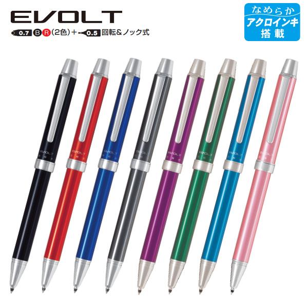 パイロット 2+1 ツープラスワン エボルト 0.7mm 細字 アクロインク搭載