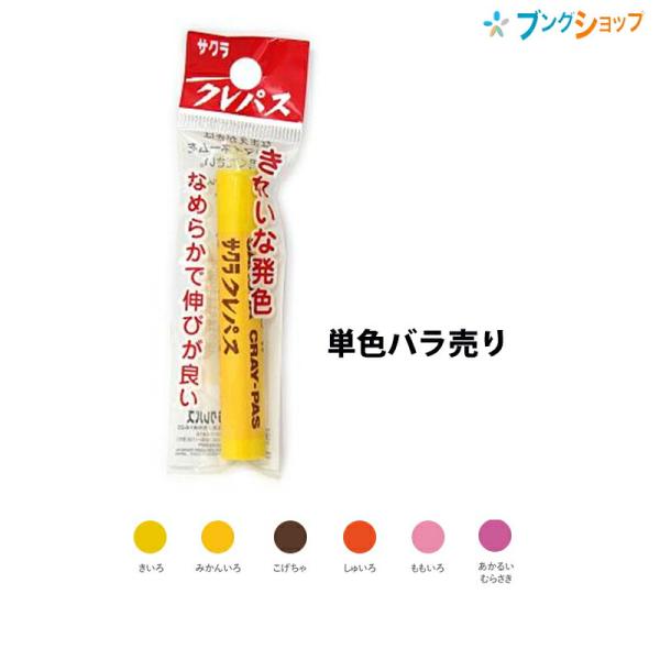 ◆サイズ：直径10mm×70mm◆重さ：11g
