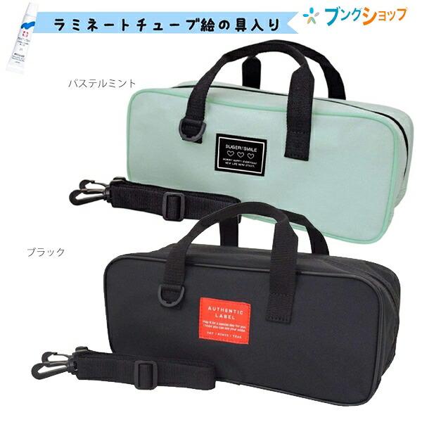 サクラクレパス 水彩セットメッシュR12 EWZ-R12 #49 ブラック / #929
