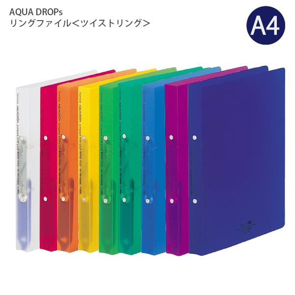 リヒトラブ　アクアドロップスシリーズ　計１６冊 AQUA DROPs ツイストノート＜厚型＞ - 株式会社リヒトラブ