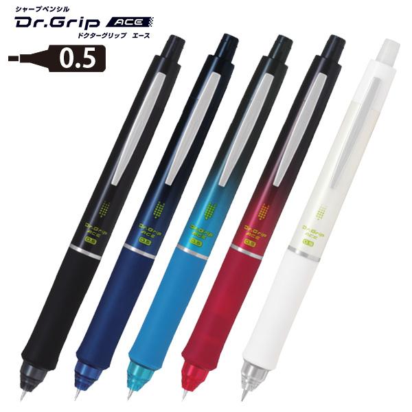 パイロット ドクターグリップ エース ACE シャープ 0.5mm HDGAC-80R -B